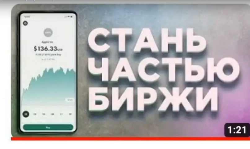Финансовая пирамида обманула новосибирцев на 81 миллион рублей