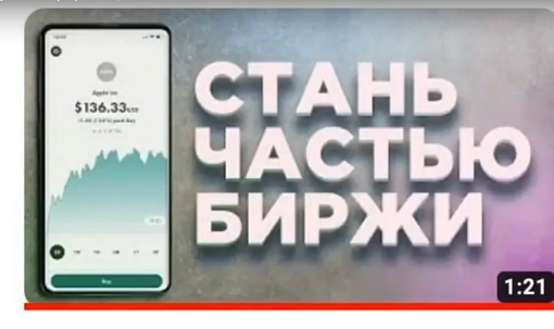 Финансовая пирамида обманула новосибирцев на 81 миллион рублей