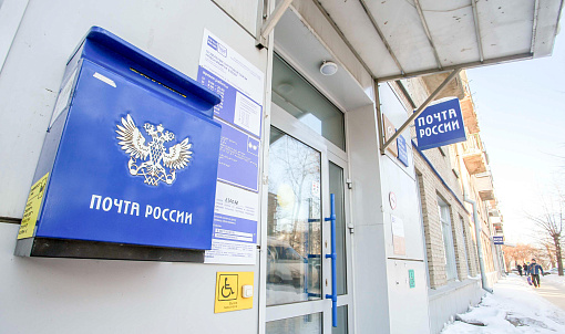 155 тысяч товаров для огорода купили новосибирцы на почте с начала года