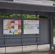Старый остановочный павильон на Затулинке заменили на новый