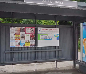 Старый остановочный павильон на Затулинке заменили на новый