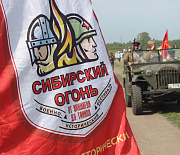 «Работает „птичка“»: фестиваль «Сибирский огонь» собрал 40 000 человек