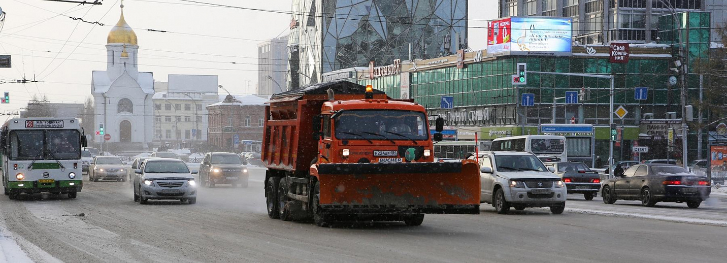 камаз дорожная служба. дорожники. новосибирск фото дорог. дорожная служба. дорожные службы новосибирска.