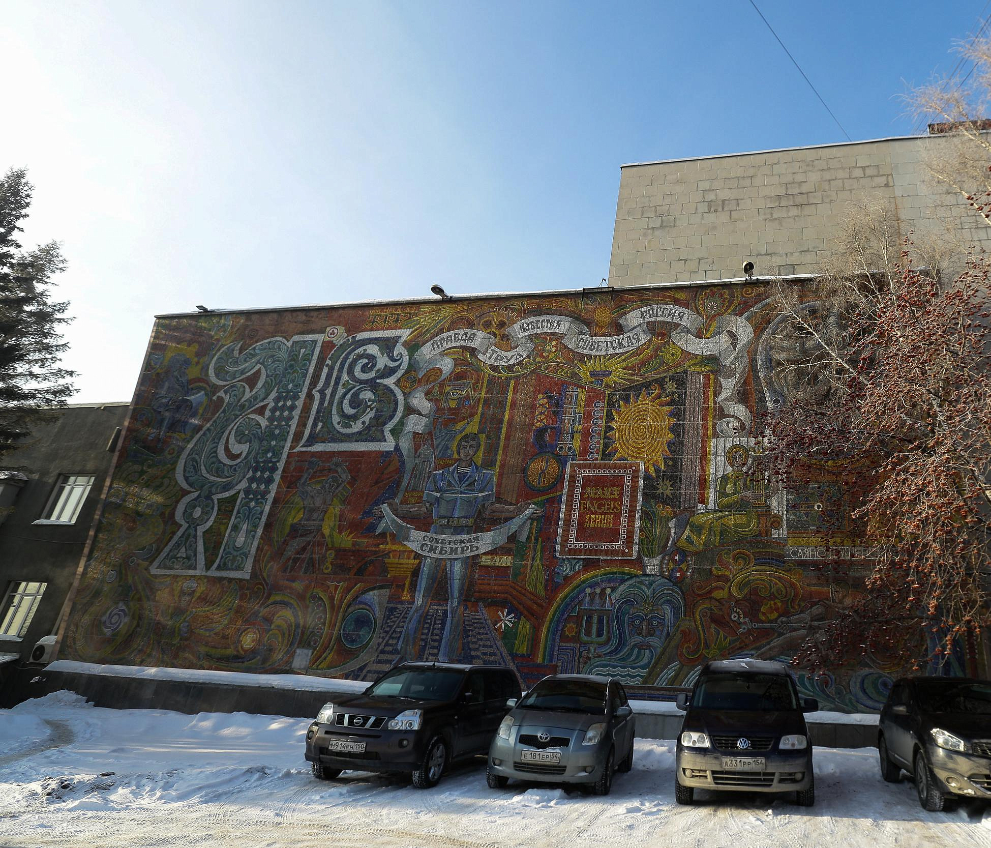 Эксперты признали культурным наследием мозаику на фасаде «Совсибири»