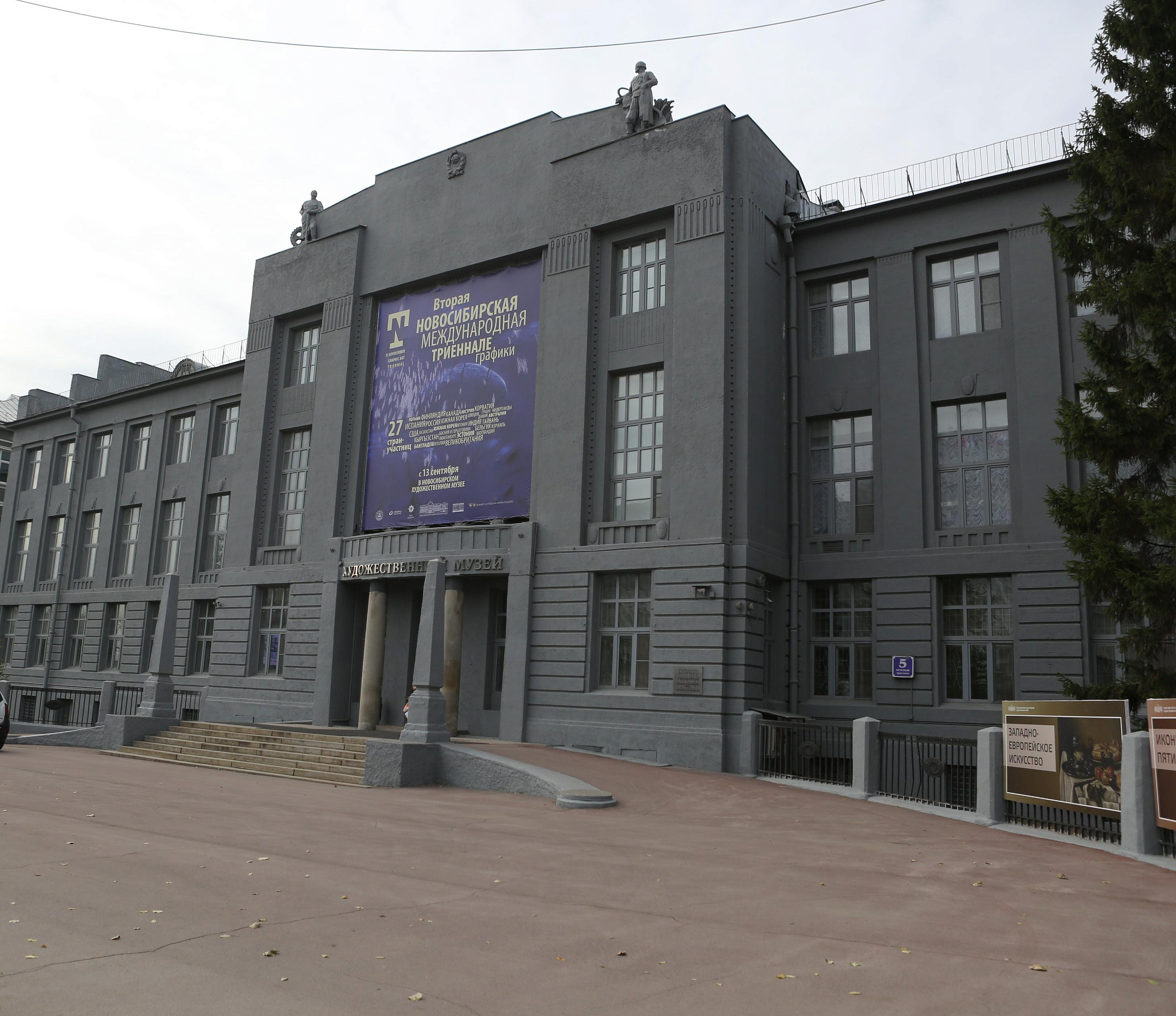 Масштабную выставку работ Серова из 12 музеев готовят в Новосибирске