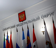 Подготовку к зиме в СФО обсудили на совещании под руководством полпреда