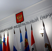 Подготовку к зиме в СФО обсудили на совещании под руководством полпреда