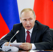 Как задать вопрос Путину на прямой линии 19 декабря