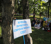 «Библиотеку на траве» устроят для любителей чтения в Нарымском сквере