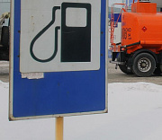 Сеть АЗС перестала продавать бензин АИ-92 в Новосибирске