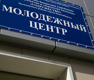 Мэр Кудрявцев: центр «Содружество» победил на всероссийском конкурсе