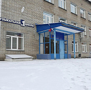 ДМШ имени Зацепина обновит концертный зал к 100-летию маэстро