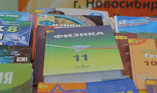 НГПУ разработает пособия для учителей физики из Индонезии