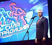 Губернатор и мэр Кудрявцев открыли турнир «Сила традиций» в Экспоцентре