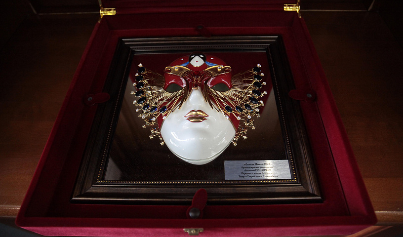 Впервые за долгое время НОВАТ номинировали на премию «Золотая маска»