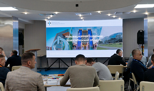 «Герои НовоСибири» прослушали лекции о технологическом суверенитете