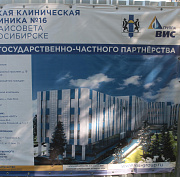 Строящуюся поликлинику у сада Кирова подключат к отоплению в 2025 году