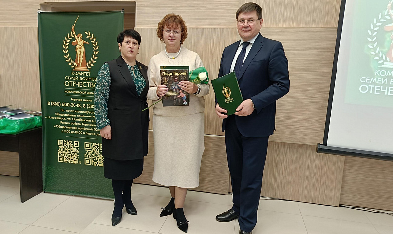 Новосибирцы увековечили подвиги бойцов СВО в тетрадях «Лица Героев»