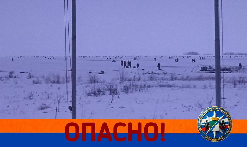 Об «ужасующей ситуации» на Обском море сообщили в МАСС Новосибирска