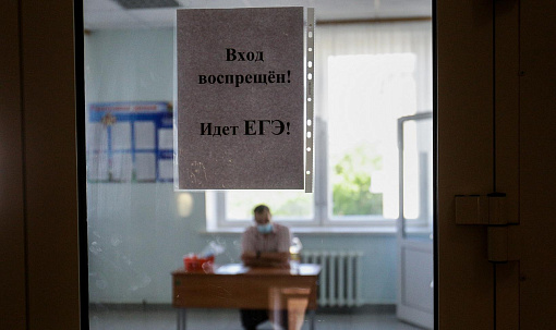 «Для детей это большой нервяк» — новосибирцы о том, надо ли отменять ЕГЭ