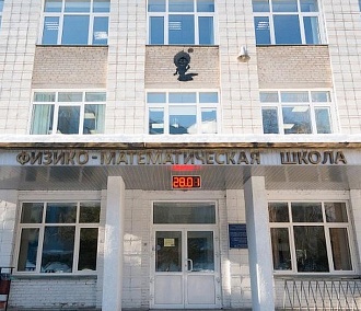 Четыре новосибирские школы вошли в топ-100 лучших в России