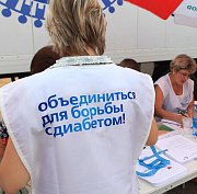 Почти 122 тысячи жителей с диабетом насчитали в Новосибирской области