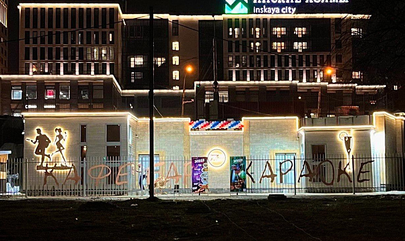Кафе на месте туалета-долгостроя открывают на Михайловской набережной