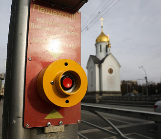 Беги, пешеход! — ещё один «фитнес-светофор» появился в центре Новосибирска