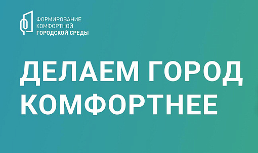 Зелёные выборы — 2025: подробно о каждой из восьми территорий