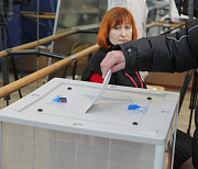 ДЭГ-2024: как проголосовать онлайн на выборах президента России