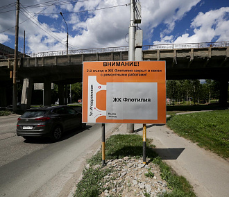 Жильцы элитных домов в Новосибирске добились отмены строительства дороги