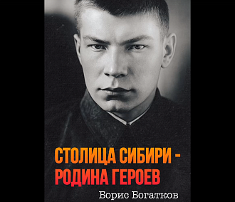 Искусственный интеллект оживил героев войны из Новосибирска