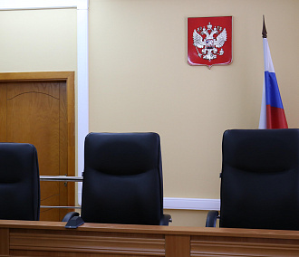 Судью из Иркутска назначили зампредом Новосибирского областного суда