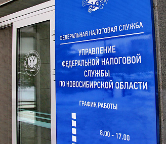 Новосибирец заплатит налог в 310 тысяч рублей за «Феррари» 2018 года