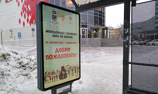 Лайтбоксы с промо МЧМ-2023 появились на остановках в Новосибирске