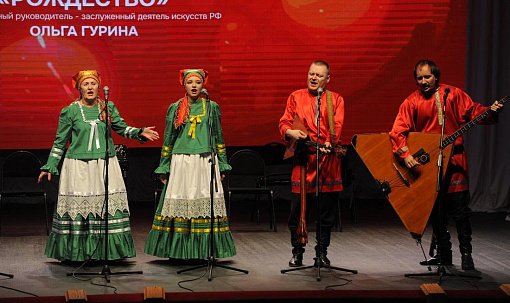 «Герои НовоСибири» поздравили с юбилеем фольклорный ансамбль «Рождество»