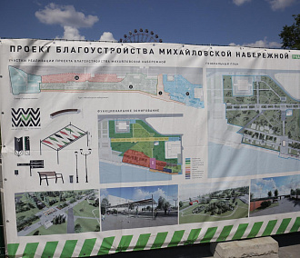 Нижний променад на Михайловской набережной откроют к октябрю