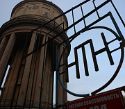 Деньги на реставрацию легендарной башни на Маркса соберут на экофесте