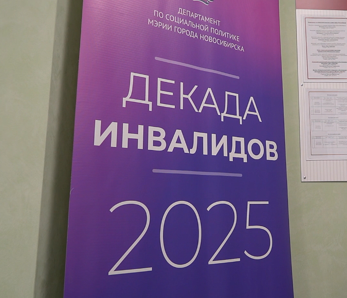 В режиме одного окна: СМФЦ проводит день открытых дверей для инвалидов