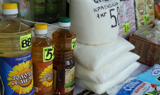 В Новосибирске подорожали соль, сахар, йод и холодильники