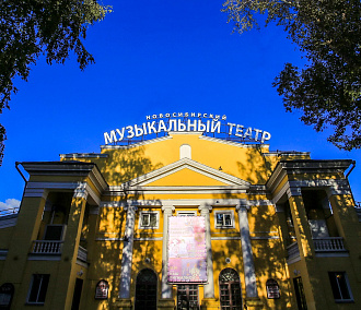 Кукольный и рэп-мюзиклы покажут сибирякам на фестивале «Другие берега»