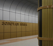 Вход на станцию метро «Золотая Нива» восстановили после ДТП