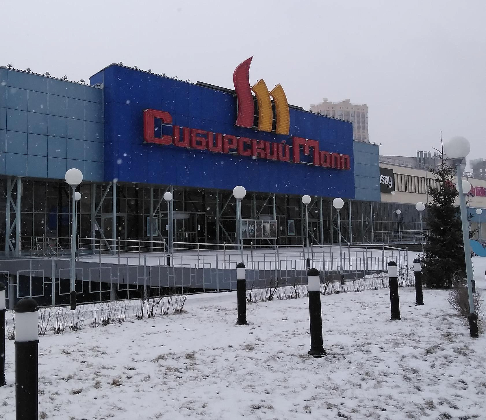 Автоматы с ювелирными украшениями появились в Новосибирске