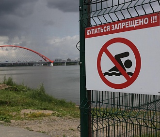 Лето близко: где в этом году будет запрещено купаться в Новосибирске