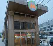 Вход на станцию метро «Золотая Нива» восстановили после ДТП