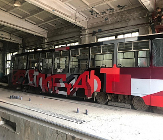 В Новосибирске появился «доблестный» арт-трамвай