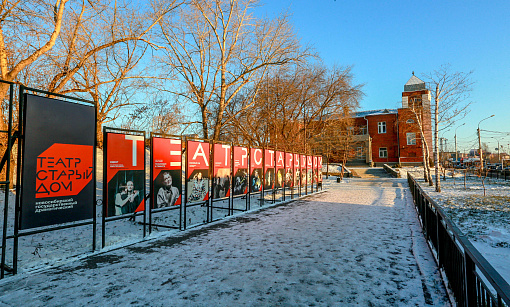 Афиша Новосибирска: куда сходить в среду, 12 ноября