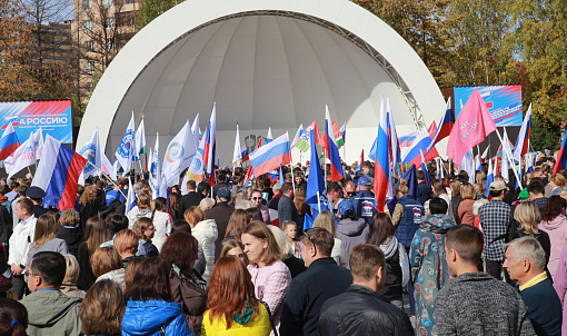 7000 новосибирцев пришли на митинг-концерт в поддержку спецоперации