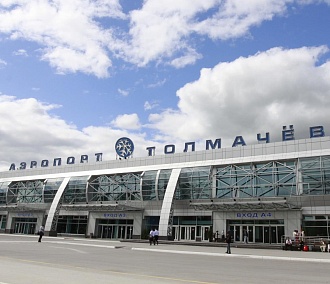 Аэропорт Толмачёво в Новосибирске начали переделывать