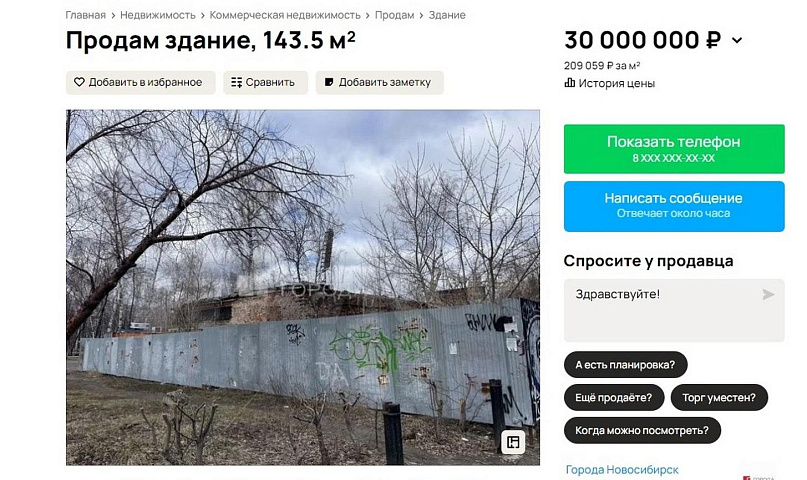 В Центральном парке вернут к жизни полуразрушенное кафе «Тополёк»